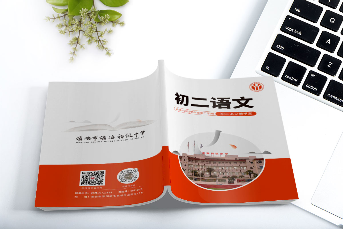 1648882761103470.jpg 初二教學案.jpg