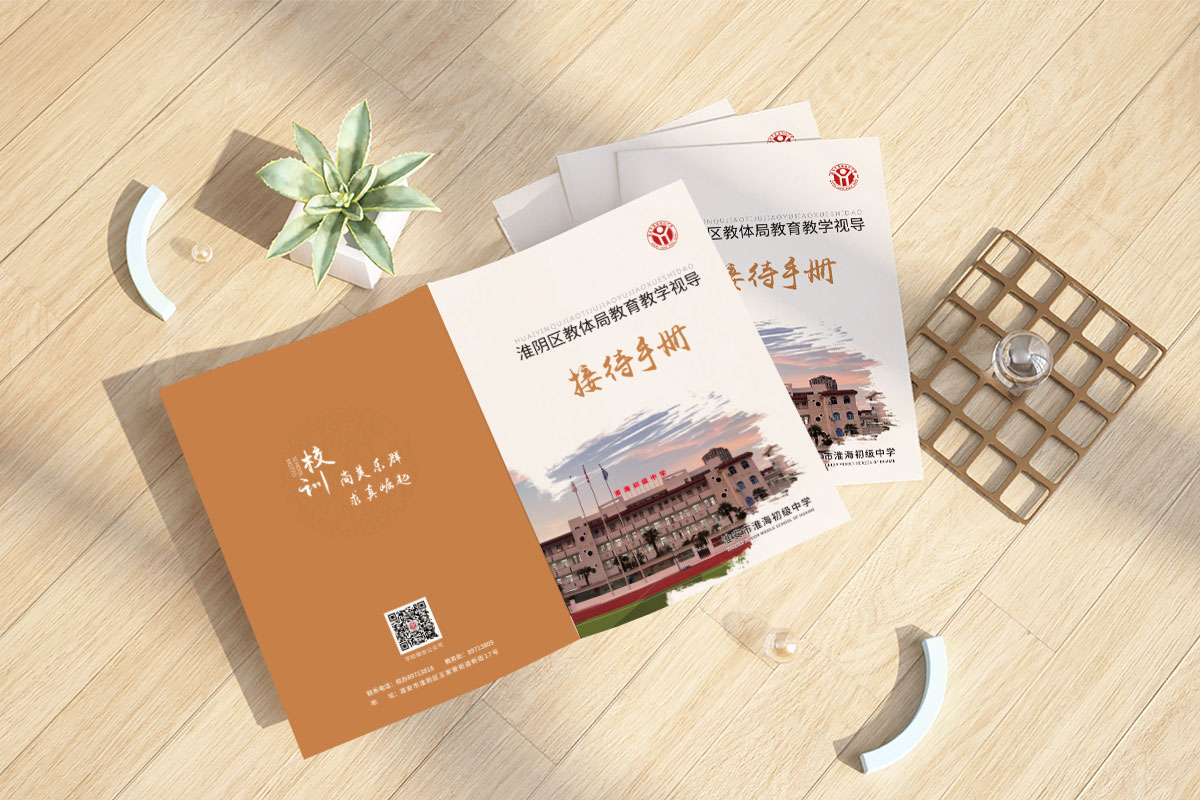 1648882803454885.jpg 接待手冊.jpg