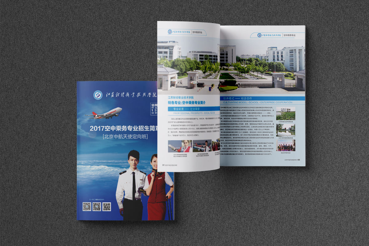 1651826386514855.jpg 簡(jiǎn)章.jpg