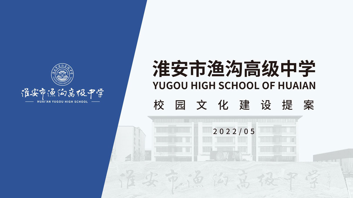 1654592999858593.jpg 11(校園文化建設提案).jpg