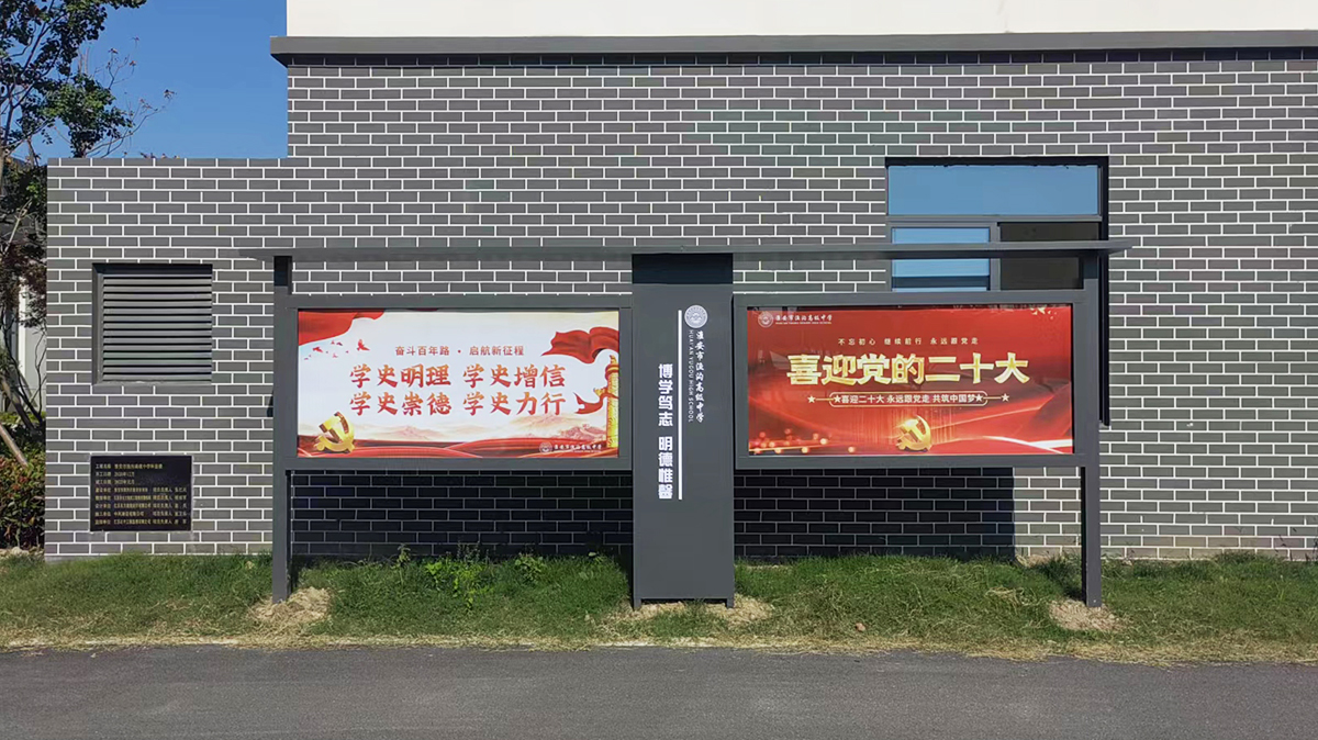 1674006652350072.jpg 展板1.jpg