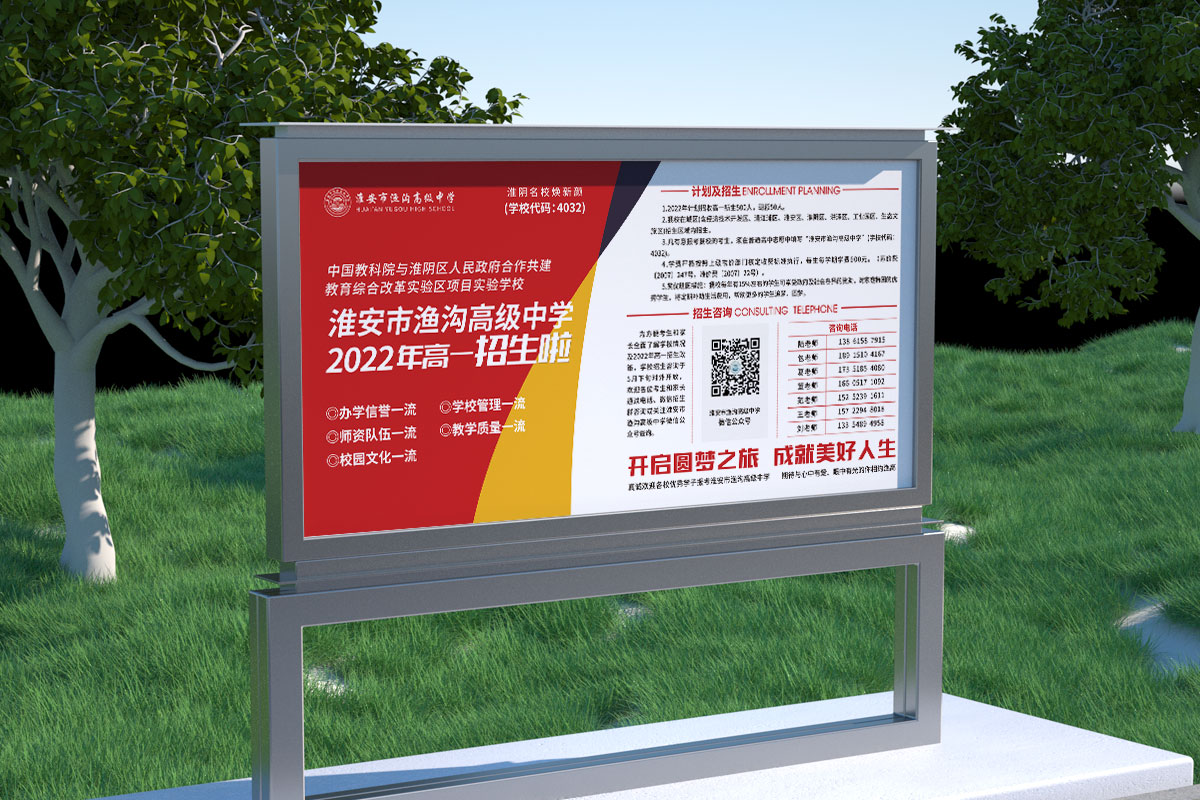 1675923865106491.jpg 3(展板).jpg